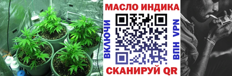 Дистиллят ТГК Wax  Ноябрьск 