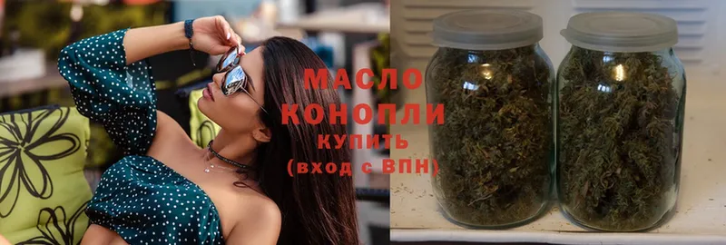 Дистиллят ТГК Wax  мега как зайти  Ноябрьск 