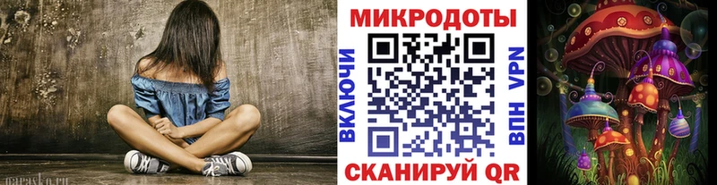 KRAKEN рабочий сайт Ноябрьск Псилоцибиновые грибы ЛСД продажа наркотиков